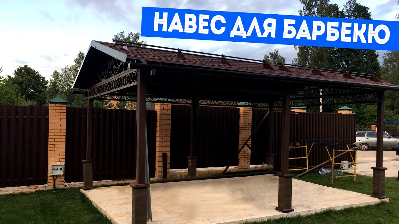 Площадка для барбекю на даче с навесом