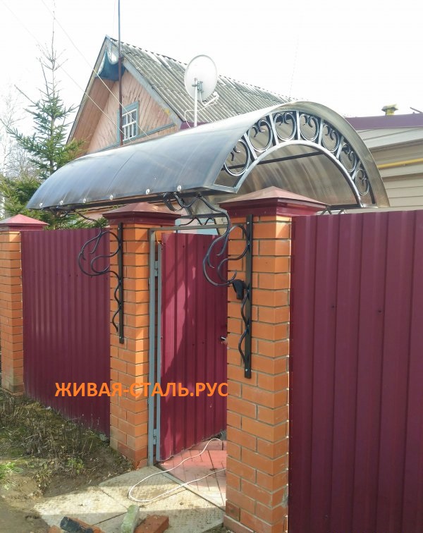 Козырек над воротами и калиткой Екатеринбург.jpg
